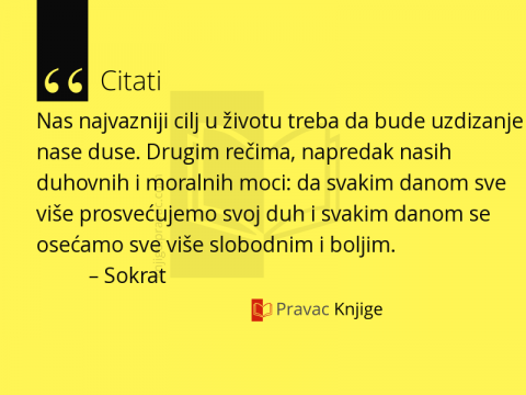 Citat #227 Citat #227