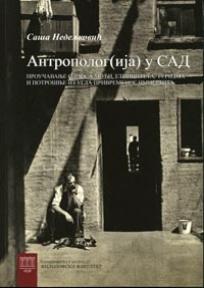Antropolog(ija) u SAD, Saša Nedeljković, Filozofski fakultet Antropolog(ija) u SAD, Saša Nedeljković, Filozofski fakultet