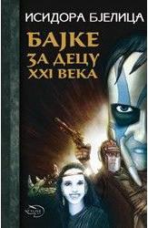 BAJKE ZA DECU XXI VEKA ćirilica, Isidora Bjelica, Stylos Art