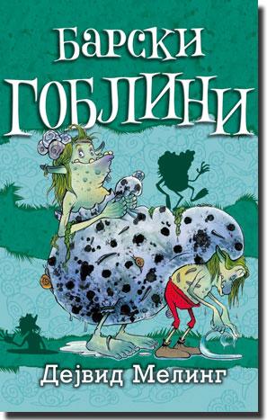 Barski goblini, Dejvid Meling, Laguna