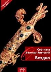 Bezdno, Svetlana Velmar - Janković, Stubovi kulture