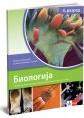 Biologija 4, udžbenik za četvrti razred gimnazije prirodno-matematičkog smera, Biljana Stojković, Jasmina Šinžar Sekulić, Klett Biologija 4, udžbenik za četvrti razred gimnazije prirodno-matematičkog smera, Biljana Stojković, Jasmina Šinžar Sekulić, Klett