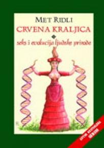 Crvena kraljica, Met Ridli, Dosije Crvena kraljica, Met Ridli, Dosije