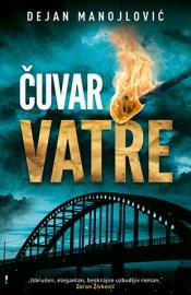 Čuvar vatre, Dejan Manojlović, Laguna