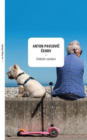 Debeli i mršavi, Anton Pavlovič Čehov, Disput