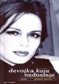Devojka koja nedostaje/Nesmir, Gordan Maričić, Mono i manjana Devojka koja nedostaje/Nesmir, Gordan Maričić, Mono i manjana
