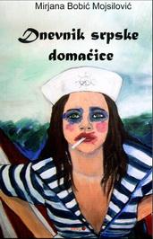 DNEVNIK SRPSKE DOMACICE, Mirjana Bobić Mojsilović, Ganeša klub DNEVNIK SRPSKE DOMACICE, Mirjana Bobić Mojsilović, Ganeša klub