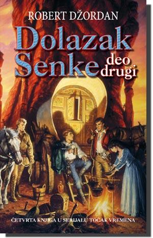 Dolazak Senke - Deo drugi, Robert Džordan, Laguna Dolazak Senke - Deo drugi, Robert Džordan, Laguna