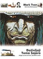DOŽIVLJAJI TOMA SOJERA, Mark Tven, Kreativni centar DOŽIVLJAJI TOMA SOJERA, Mark Tven, Kreativni centar