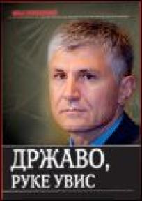 Državo, ruke uvis!, Mile Novaković, Vukotić media Državo, ruke uvis!, Mile Novaković, Vukotić media