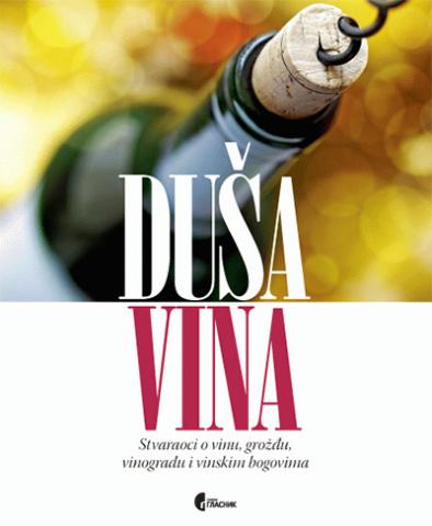 Duša vina, Grupa autora, Službeni Glasnik Duša vina, Grupa autora, Službeni Glasnik