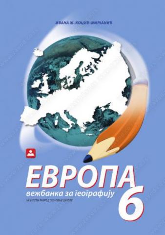 Evropa - vežbanka za geografiju 6. razred, Kocić Mirjanović Ivana, Zavod za udžbenike Evropa - vežbanka za geografiju 6. razred, Kocić Mirjanović Ivana, Zavod za udžbenike