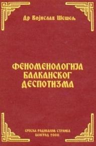 Fenomenologija balkanskog despotizma, Dr. Vojislav Šešelj, Srpska radikalna stranka Fenomenologija balkanskog despotizma, Dr. Vojislav Šešelj, Srpska radikalna stranka