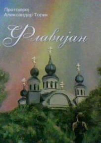 Flavijan, Protojerej Aleksandar Torik, Bard-fin, Romanov Flavijan, Protojerej Aleksandar Torik, Bard-fin, Romanov