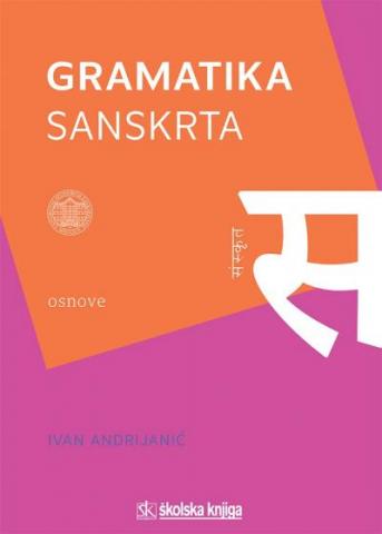 Gramatika sanskrta, Ivan Andrijanić, Školska knjiga d.o.o, Hrvatska Gramatika sanskrta, Ivan Andrijanić, Školska knjiga d.o.o, Hrvatska