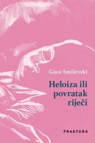 Heloiza ili povratak riječi, Goce Smilevski, Fraktura Heloiza ili povratak riječi, Goce Smilevski, Fraktura