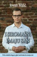 I siromašni imaju san, Jovan Milić, Urban Art I siromašni imaju san, Jovan Milić, Urban Art