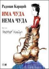 Ima čuda - nema čuda, Radovan Karadžić, IGAM