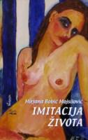 IMITACIJA ŽIVOTA, Mirjana Bobić Mojsilović, Ganeša klub IMITACIJA ŽIVOTA, Mirjana Bobić Mojsilović, Ganeša klub
