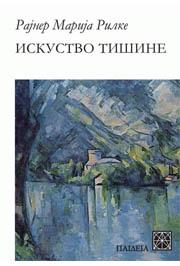 ISKUSTVO TIŠINE, Rajner Marija Rilke, Paideia ISKUSTVO TIŠINE, Rajner Marija Rilke, Paideia