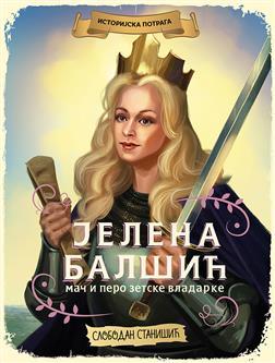 Istorijska potraga: Jelena Balšić, mač i pero zetske vladarke, Slobodan Stanišić, Vulkan izdavaštvo Istorijska potraga: Jelena Balšić, mač i pero zetske vladarke, Slobodan Stanišić, Vulkan izdavaštvo
