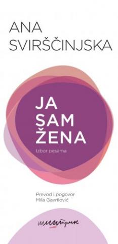 Ja sam žena, Ana Svirščinjska, Štrik Publishing House Ja sam žena, Ana Svirščinjska, Štrik Publishing House