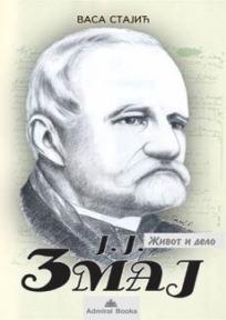 Jovan Jovanović Zmaj, Vojislav Gledić, Admiral Books
