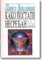 KAKO POSTATI NESREĆAN BEZ TUĐE POMOĆI, Pavel Vaclavik, Žarko Albulj KAKO POSTATI NESREĆAN BEZ TUĐE POMOĆI, Pavel Vaclavik, Žarko Albulj