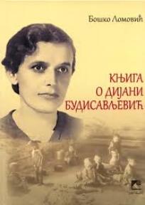 Knjiga o Dijani Budisavljević, Boško Lomović, Svet knjige Knjiga o Dijani Budisavljević, Boško Lomović, Svet knjige