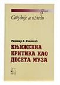 Književna kritika kao deseta muza, prof. dr Radomir V. Ivanović, Zmaj Književna kritika kao deseta muza, prof. dr Radomir V. Ivanović, Zmaj