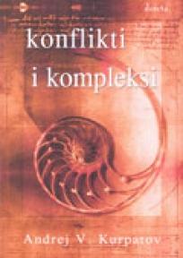 Konflikti i kompleksi - Tri greške naših roditelja, Andrej V. Kurpatov, Dereta