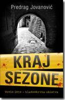 Kraj sezone, Predrag Jovanović, Laguna Kraj sezone, Predrag Jovanović, Laguna