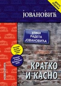 Kratko i kasno, aforizmi, Rade Jovanović, Agora