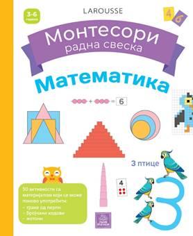 Larousse Montesori radna sveska - Matematika, Delfin Urvoj, Publik praktikum Larousse Montesori radna sveska - Matematika, Delfin Urvoj, Publik praktikum