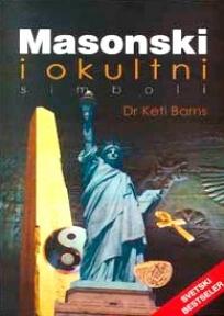 Masonski i okultni simboli, Keti Barns, Metaphysica