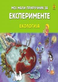 Moj mali priručnik za eksperimente − Ekologija, Frančeska Masa i Melani Peres, Pčelica Moj mali priručnik za eksperimente − Ekologija, Frančeska Masa i Melani Peres, Pčelica