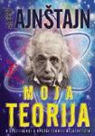 MOJA TEORIJA, Albert Ajnštajn, Sezam Book MOJA TEORIJA, Albert Ajnštajn, Sezam Book