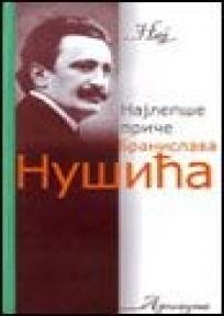 Najlepše priče Branislava Nušića, Branislav Nušić, Ariadna