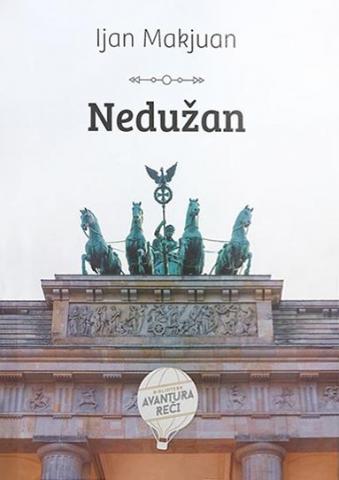 Nedužan, Ijan Makjuan, Čarobna knjiga Nedužan, Ijan Makjuan, Čarobna knjiga