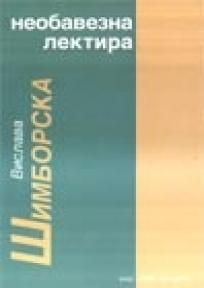 Neobavezna lektira, Vislava Šimborska, Prosveta Neobavezna lektira, Vislava Šimborska, Prosveta