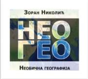 Neobična geografija, Zoran Nikolić, Prometej Novi Sad Neobična geografija, Zoran Nikolić, Prometej Novi Sad