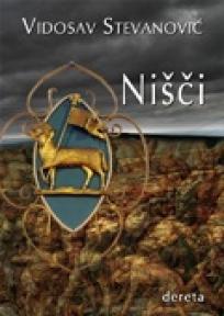 Nišči, Vidosav Stevanović, Dereta Nišči, Vidosav Stevanović, Dereta