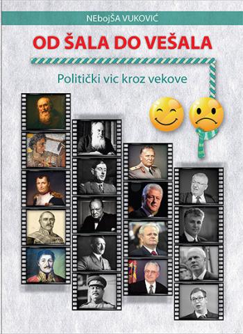 Od šala do vešala, Nebojša Vuković, Leo Commerce