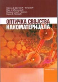 Optička svojstva nanomaterijala, Zoran Popović, Akademska misao