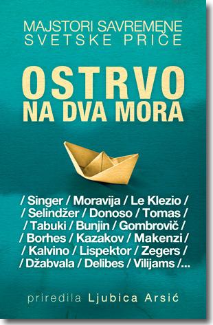 Ostrvo na dva mora, Grupa autora, Laguna