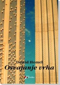 Osvajanje vrha, Dejvid Homel, Geopoetika