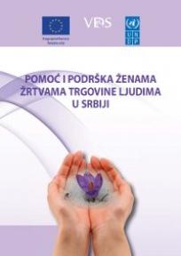 Pomoć i podrška ženama žrtvama trgovine ljudima u srbiji, Vesna Nikolić - Ristanović, Sanja Ćopić, Prometej Zemun