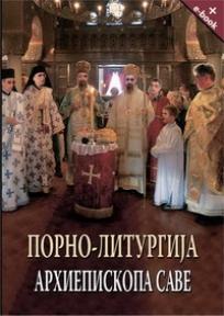 Porno-liturgija arhiepiskopa Save, Sava Damjanov, Agora Porno-liturgija arhiepiskopa Save, Sava Damjanov, Agora