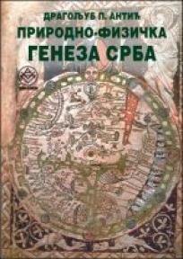 Prirodno-fizička geneza Srba, Dragoljub Antić, Pešić i sinovi