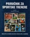 Priručnik za sportske trenere, Dragan Milanović, Sportska knjiga Priručnik za sportske trenere, Dragan Milanović, Sportska knjiga